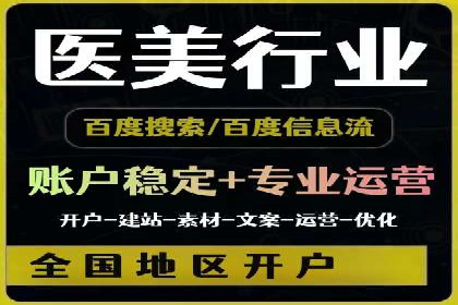 SEM推广竞价案例：精准定位客户
